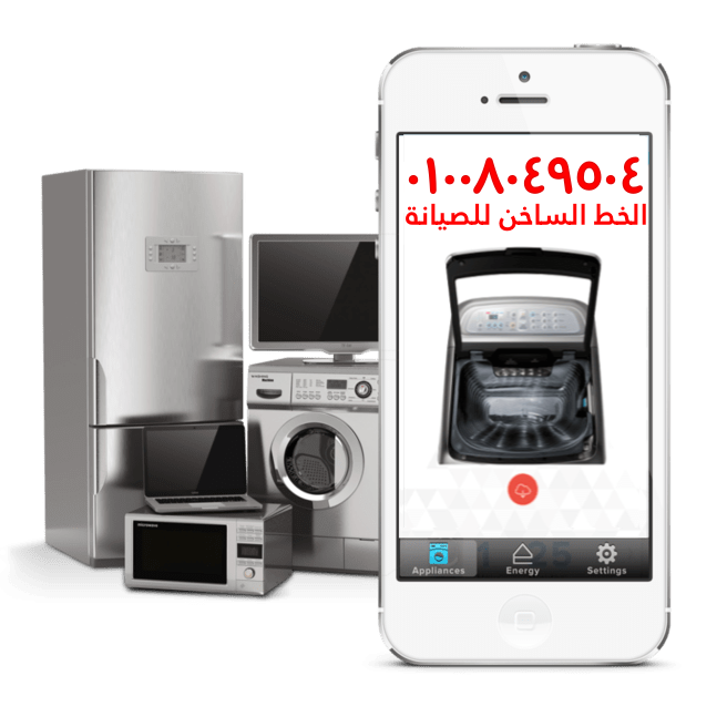 رقم خدمة عملاء وايت بوينت البحيرة